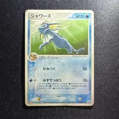 シャワーズ PROMO T - トレーナーズマガジンプロモカード 002/T シャワーズ PROMO T - トレーナーズマガジンプロモカード 002/T - メルカリ