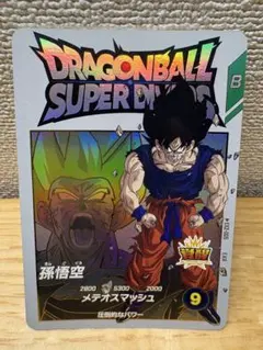 EX2-005 EXR 孫悟空 ドラゴンボールスーパーダイバーズ - メルカリ