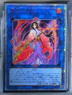 麗神－不知火 - メルカリ