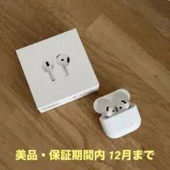 【美品.保証期間内】AirPods 第4世代 正規品ANCなし