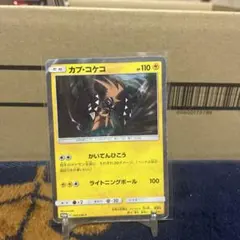 カプコケコ　色違い　プロモのサムネイル