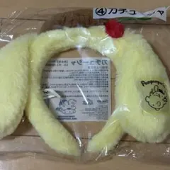 ポムポムプリン　一番くじ　カチューシャ