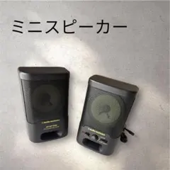 audio-technica AT-SP13AV アクティブスピーカーのサムネイル