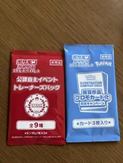 ポケモンカード パック プレス痕 エラーカード - メルカリ
