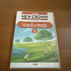 【中古】 ユニコン英語2がよくわかるCD ユニコン英語IIがよくわかるCD - メルカリ