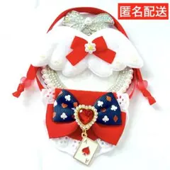 わらびモチ様 リクエスト 2点 まとめ商品