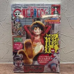ONEPIECE ワンピース・マガジン 20号 プロモルフィ付き 新品未開封品④