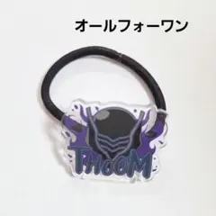 《美品》 ヒロアカ アクリルマルチバンド 一番くじ オールフォーワン