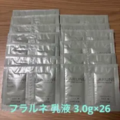アルビオン フラルネ フルリファイン ミルク M 3.0g×26