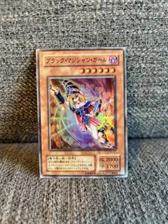 遊戯王　ブラック・マジシャン・ガール ウルトラレア