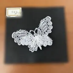 Item thumbnail for item e4cc8748-5af6-42fc-9d45-26a64514e10f