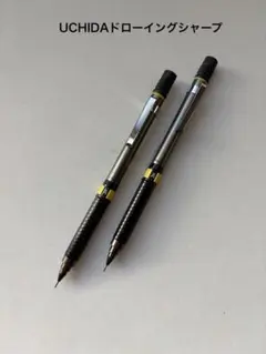 2026年最新】ウチダ ドローイングの人気アイテム - メルカリ