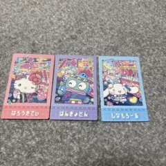 산리오 ピューロランド ネオナツマツリII カード 3種セット