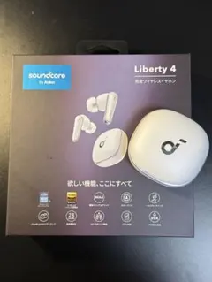 ANKER　Soundcore　Liberty 4　クラウドホワイト