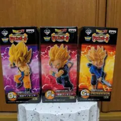 一番くじドラゴンボール ワールドコレクタブルフィギュア 3体セット