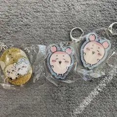 ちいかわ　ラメアクリルキーホルダー5