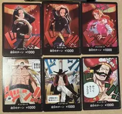 ワンピース ドン!!カードセット