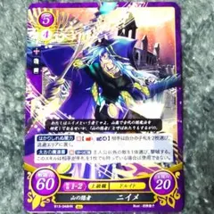 ファイアーエムブレムサイファ B03 SR 神剣の勇将 アイク - メルカリ