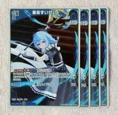 2026年最新】ブルーミングレディアンス 星街すいせいの人気アイテム