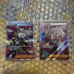 ポケモンカード ホミカの演奏 セットのサムネイル