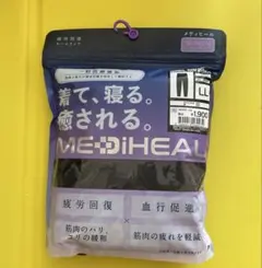 新品未開封　MEDIHEAL ルームウェア LL ロングパンツ　ブラック