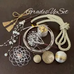 髪飾り　グレードアップセット 結婚式 成人式 卒業式 袴