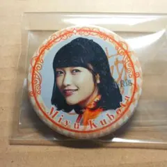 2026年最新】久保田未夢の人気アイテム - メルカリ