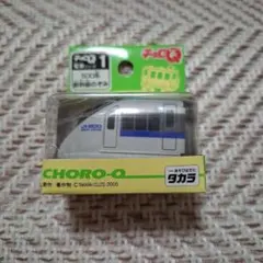 2026年最新】チョロQ電車の人気アイテム - メルカリ