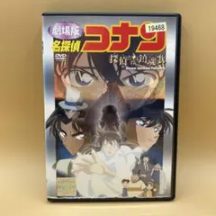 2026年最新】名探偵コナン 劇場版 DVD 10周年の人気アイテム - メルカリ