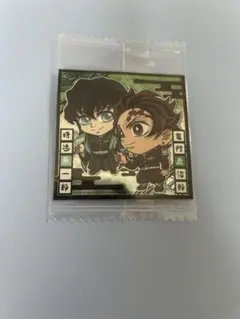 鬼滅の刃 ディフォルメシールウエハース 其ノ十三 時透無一郎 竈門炭治郎