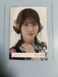 櫻坂46 2025年　浴衣　生写真　向井純葉　ヨリ