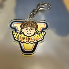 V・ファーレン長崎 23米田隼也 VITORIAキーホルダー