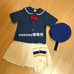 【naonao様専用】ドナルドバウンドコーデ　4点セット