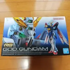 RG 1/144 ゴッドガンダム