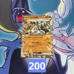 ポケモンカード　オーガポンいしずえのめんex ノーマル仕様　スタートデッキ