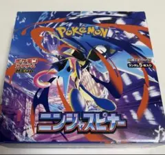 ニンジャスピナー ボックス シュリンク付き - メルカリ