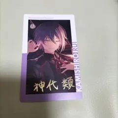 プロセカ　エピカ類箔押し