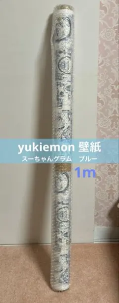 フランシュリッペ ユキエモン ぶすねこ リュックサック yukiemon