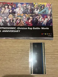 ヒプノシスマイク　第16弾　特典　コマフィルム　ヒプムビ　山田三郎