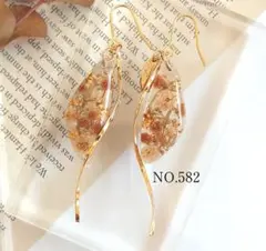 ピアス イヤリング ハンドメイド　大ぶり ロング レジン ミモザ NO.582