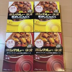 ボンカレーネオ 4個セット　焦がしにんにく辛口　中辛 大塚食品のサムネイル