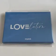 tripleS LOVElution QRアルバム　新品未開封