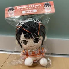 SWEET STEADY 栗田なつか かわぬい ver.2 - メルカリ