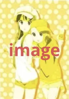 2025年最新】けいおん!! あったかあったかブランケットの人気アイテム