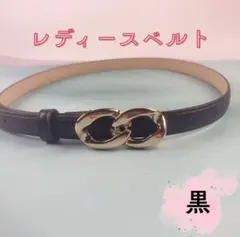 ブラック レディース 細ベルト ダブルリング ゴールドバックル シンプル