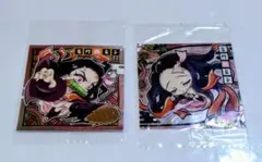 鬼滅の刃　竈門禰豆子　ウエハースシール２枚セット