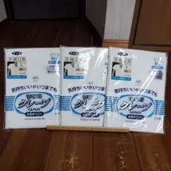 【新品】 グンゼ　クレープ半袖U首シャツ　肌着 　 Lサイズ　3枚セット