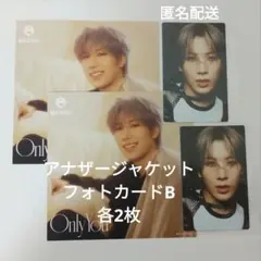 ナッツ様 リクエスト 2点 まとめ商品