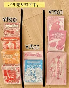 【新品】雑誌 たのしい幼稚園 付録 アンパンマン サンリオ プリキュア など