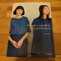 Item thumbnail for item c39cac34-77d0-4f9e-b58a-a9c8eda36064